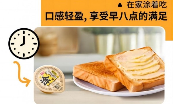 光明涂抹奶酪酱荣膺“食品界奥斯卡”奖，引领美味新潮流